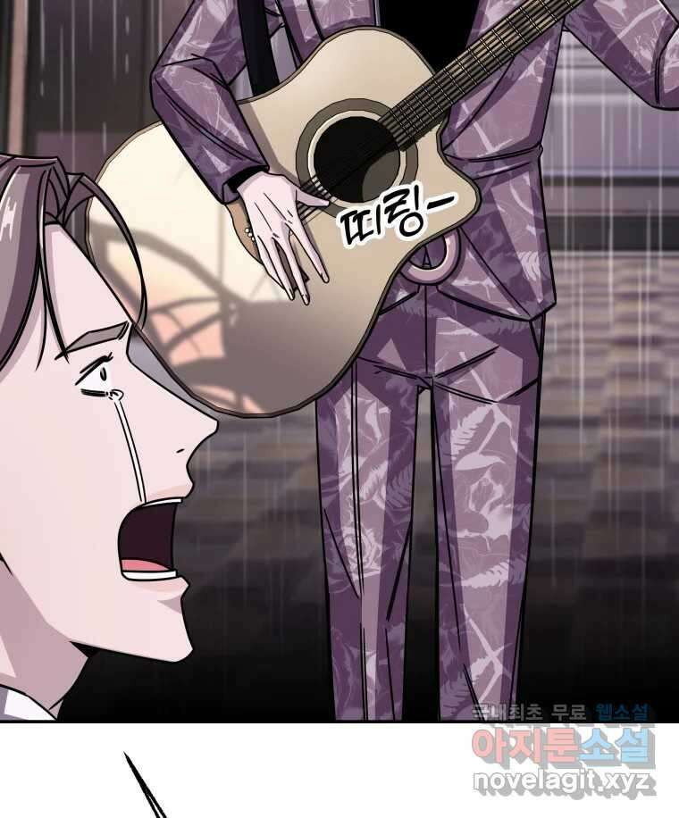 반짝이는 노예생활 13화 5