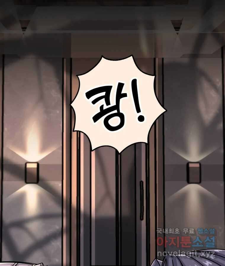 반짝이는 노예생활 13화 36