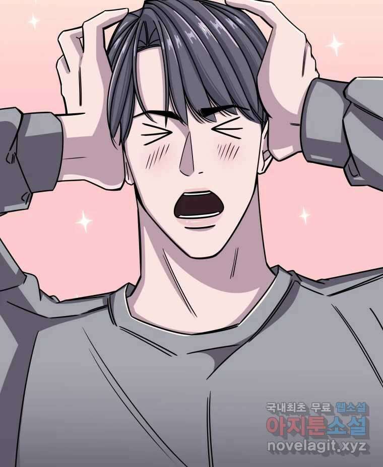 반짝이는 노예생활 13화 71