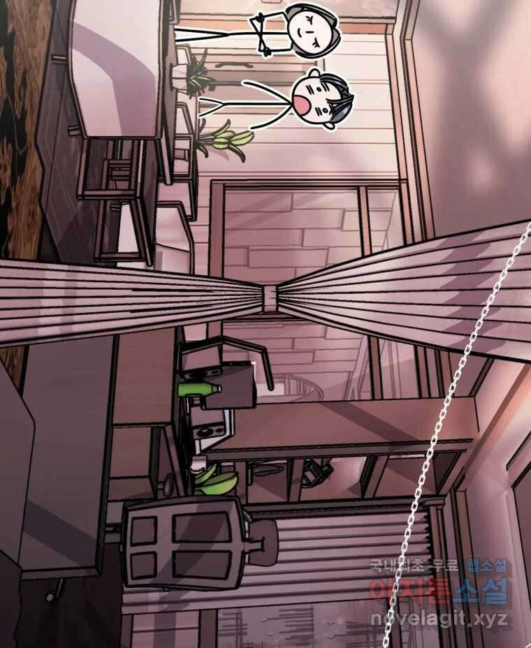 반짝이는 노예생활 13화 100