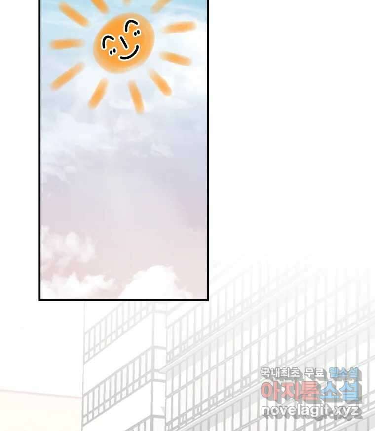 반짝이는 노예생활 13화 127
