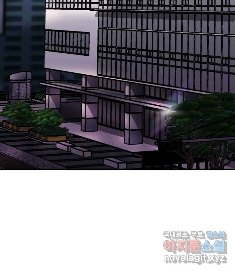 반짝이는 노예생활 13화 129