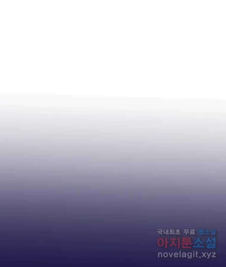 반짝이는 노예생활 13화 136