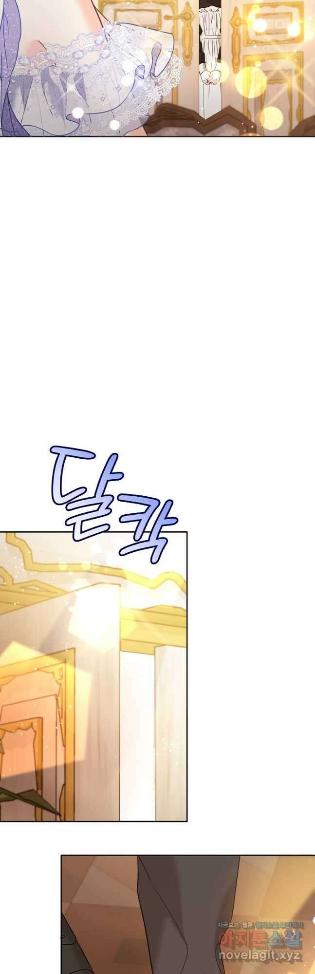 여주에게 버려진 악당을 구하는 방법 84화 6