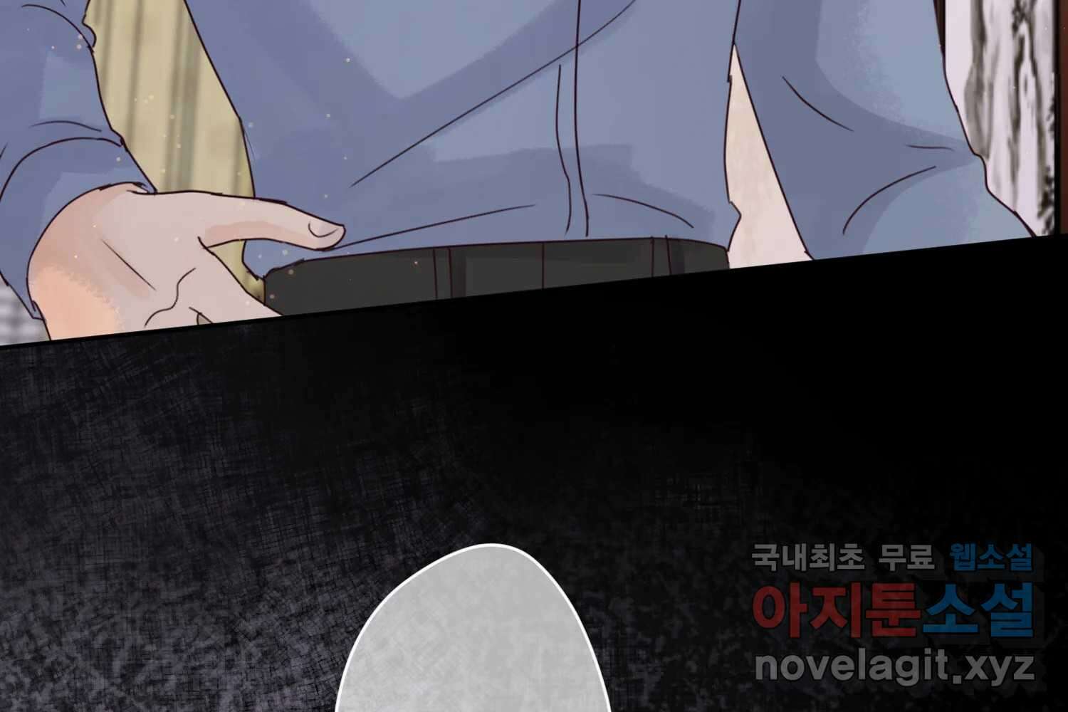 질투유발자들 95화 바보처럼 18