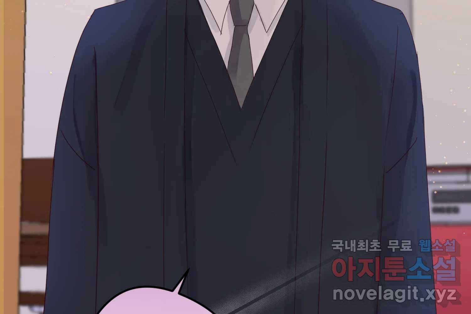 질투유발자들 95화 바보처럼 24