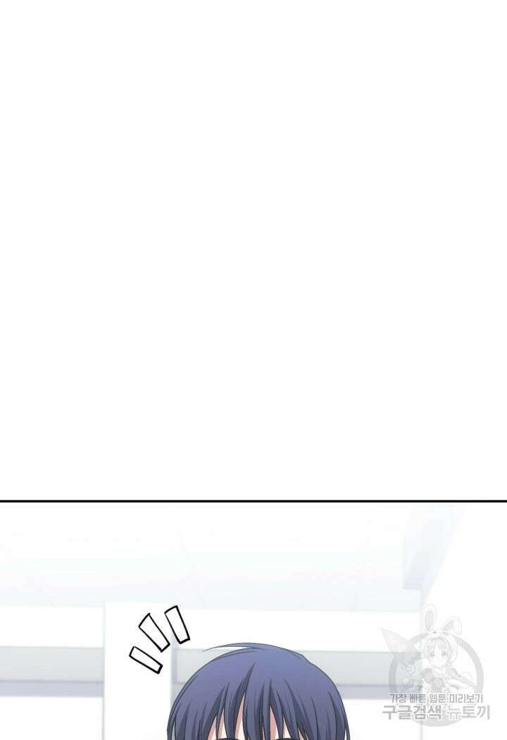 사이코메트러 - 기억의 파편 43화 3