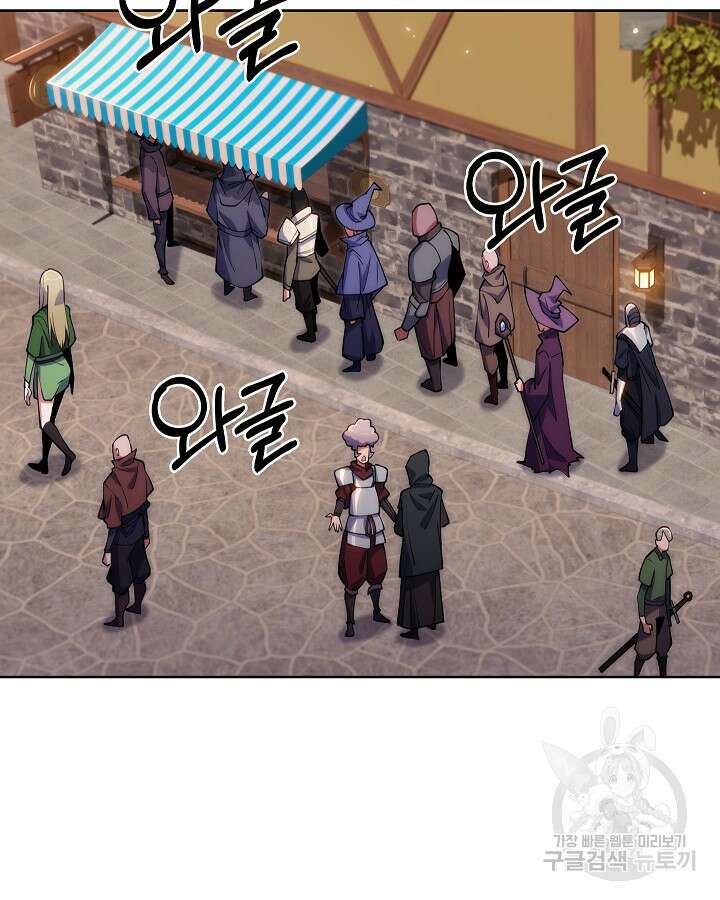 오늘도 훔치러 갑니다 3화 30