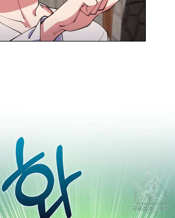 오늘도 훔치러 갑니다 3화 64
