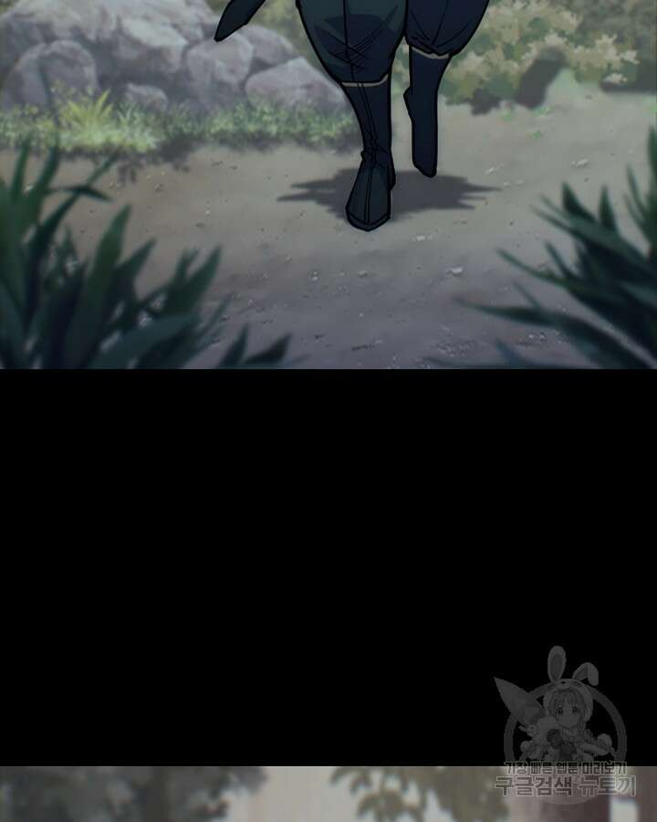 오늘도 훔치러 갑니다 3화 87