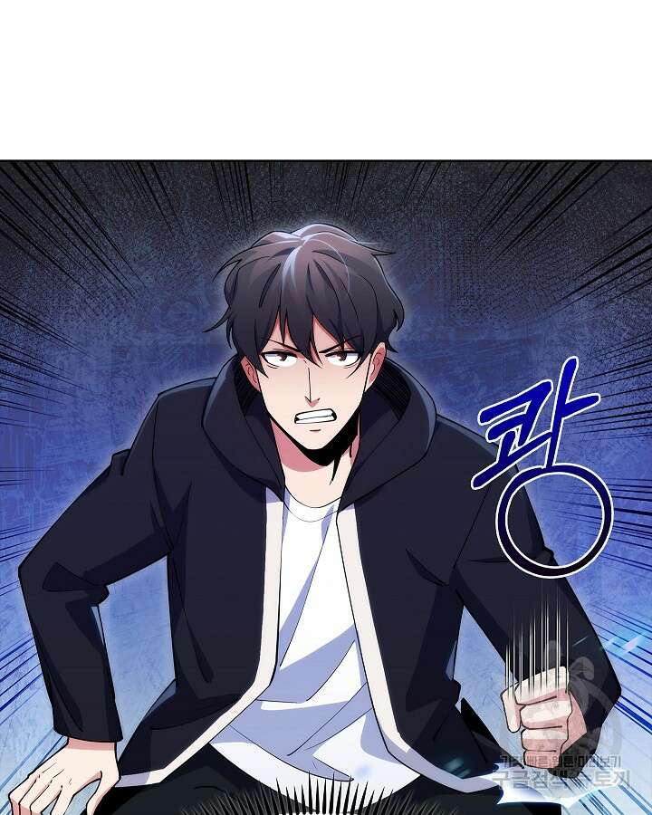 오늘도 훔치러 갑니다 3화 90