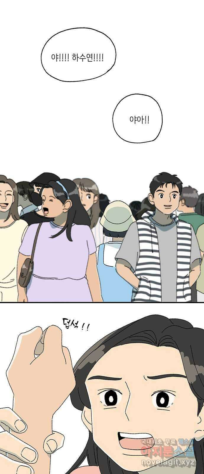 고양이 타타 15화 9