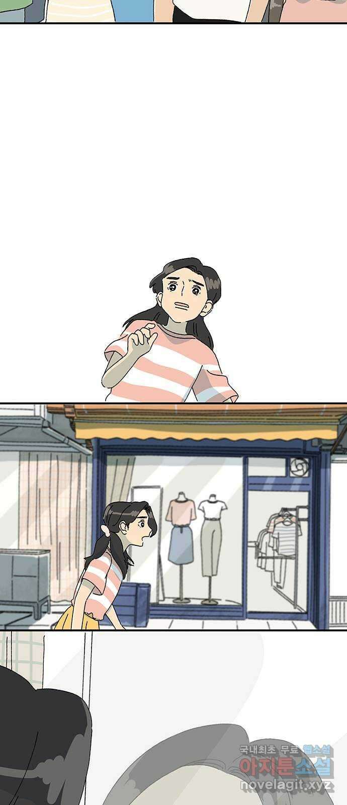 고양이 타타 15화 16