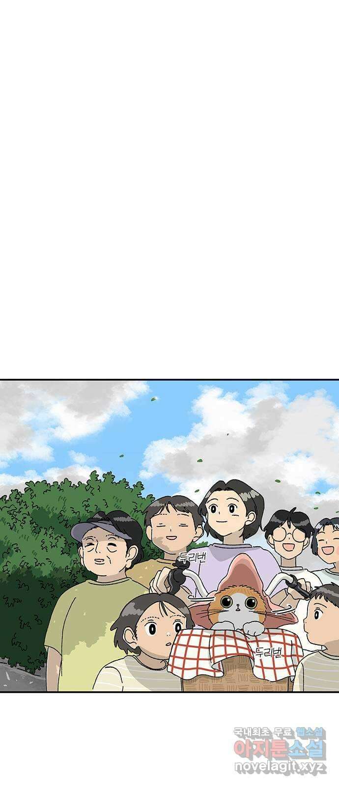 고양이 타타 15화 33