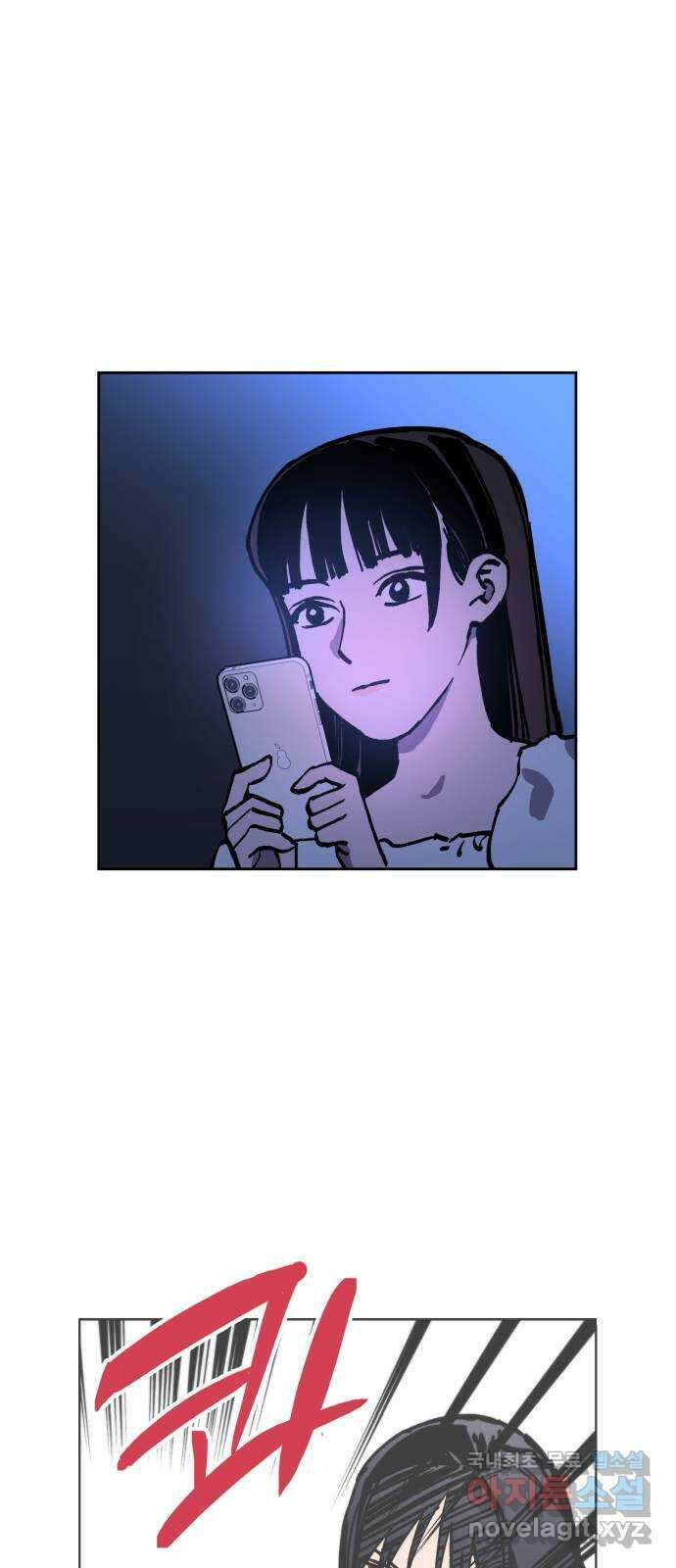 소녀재판 147화 2