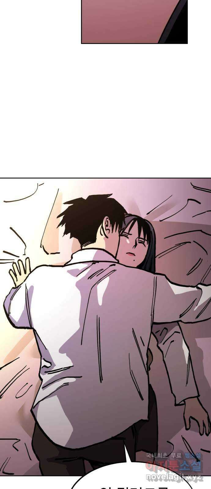 소녀재판 147화 10