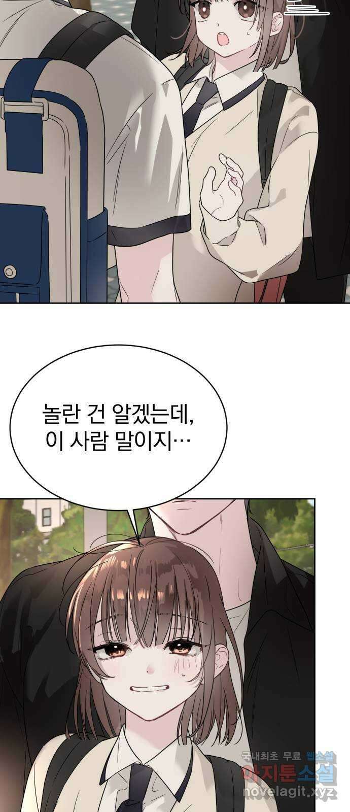 천년간 노려왔습니다 26화 9