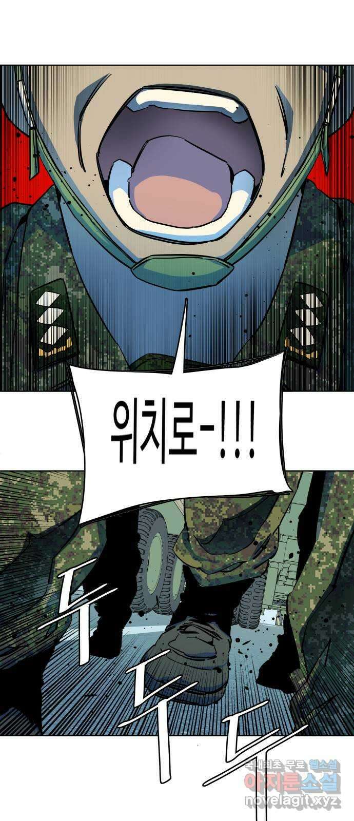 평행도시 23장 (1)_평행 도시 14