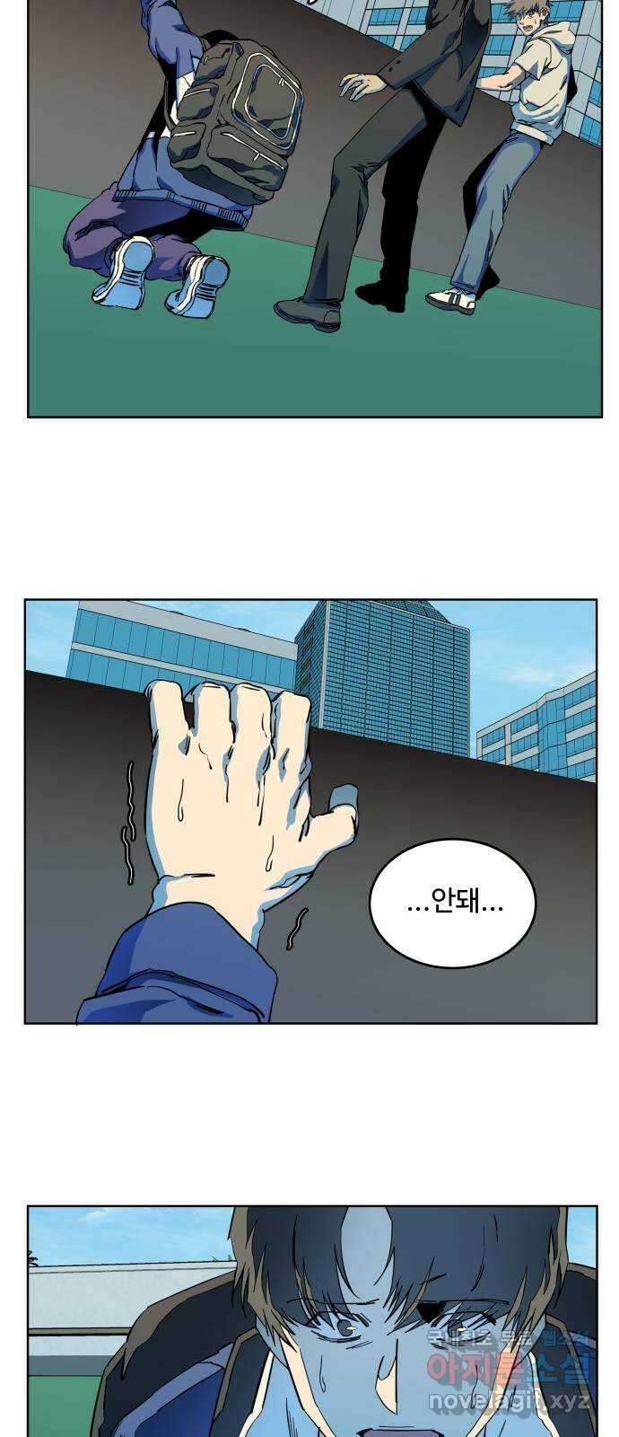 평행도시 23장 (1)_평행 도시 29