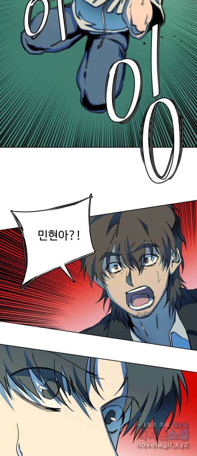 평행도시 23장 (1)_평행 도시 39