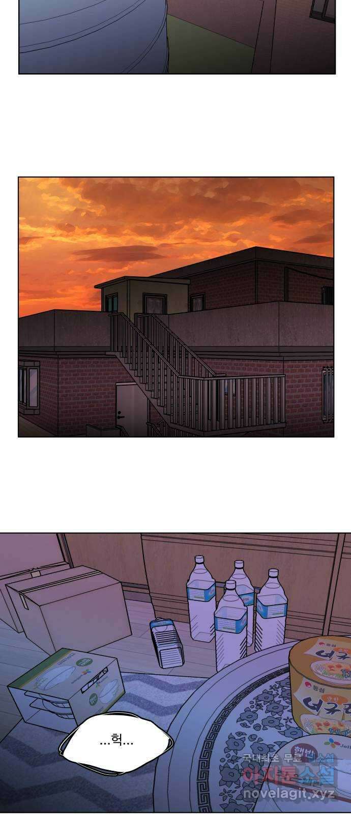 평행도시 23장 (1)_평행 도시 42