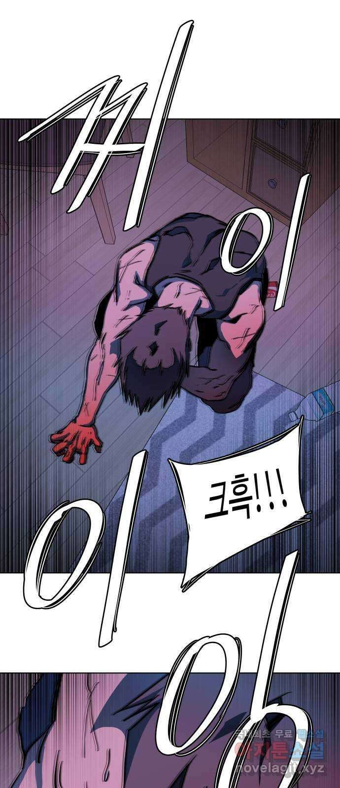 평행도시 23장 (1)_평행 도시 49