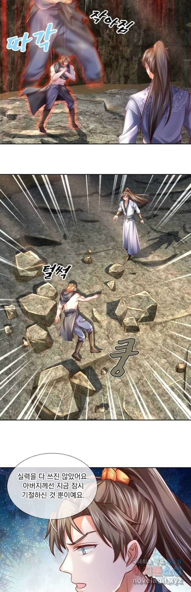 각성검신 165화 4