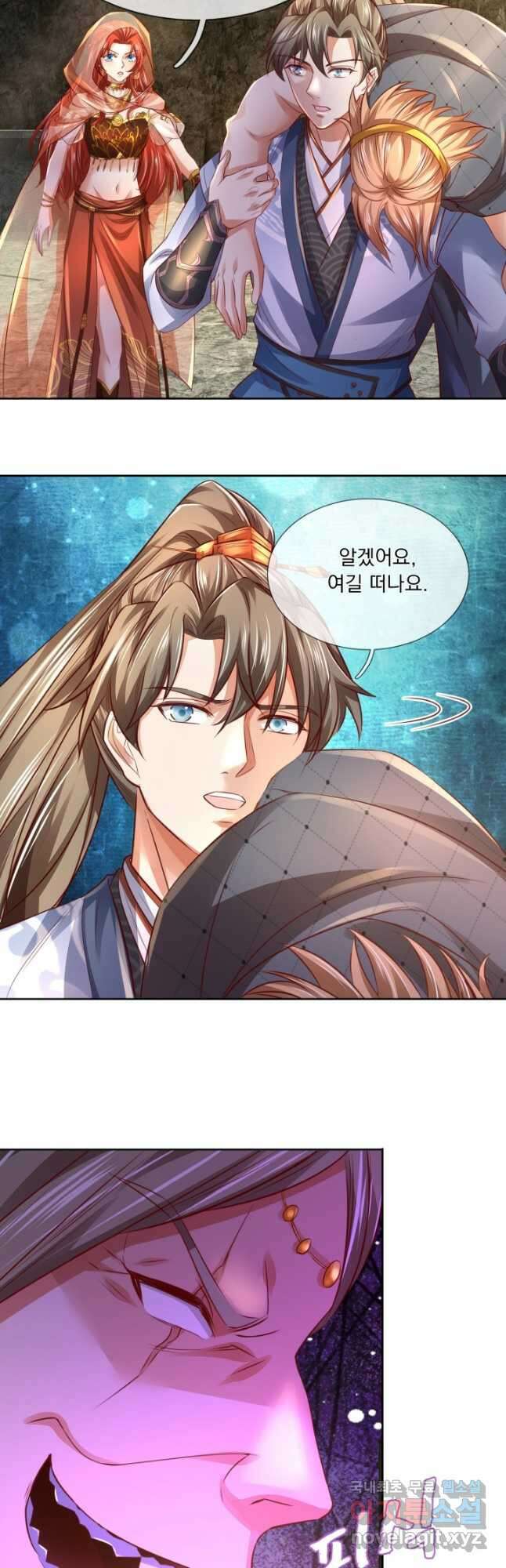 각성검신 165화 6