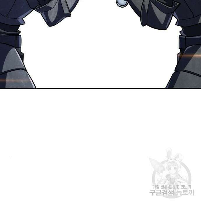 더 해머 25화 21