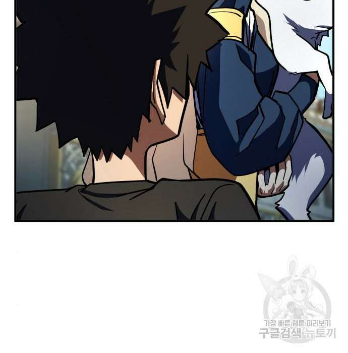 더 해머 25화 177