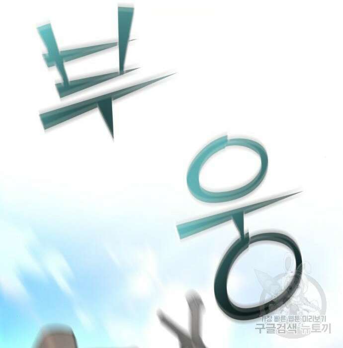 더 해머 25화 212