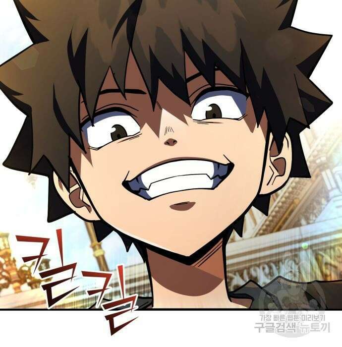 더 해머 25화 228