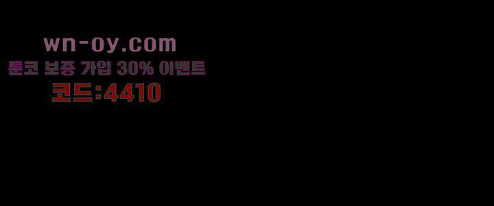 폐하, 옥체 보존하세요 67화 2