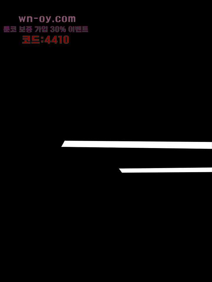 폐하, 옥체 보존하세요 67화 3
