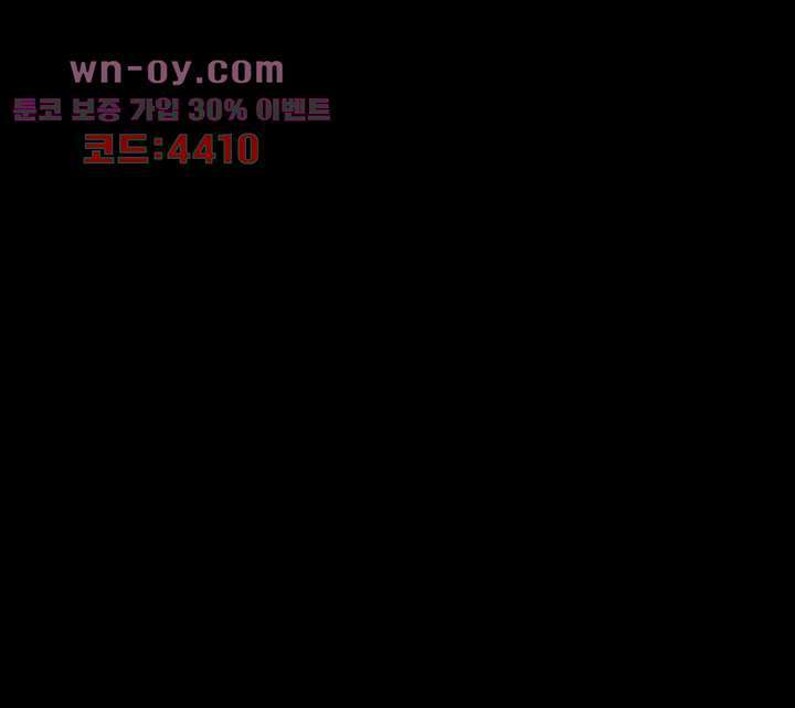 폐하, 옥체 보존하세요 67화 7