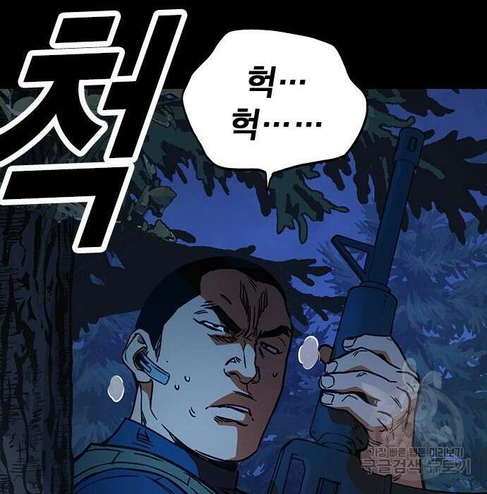 스터디그룹 시즌2 88화 15