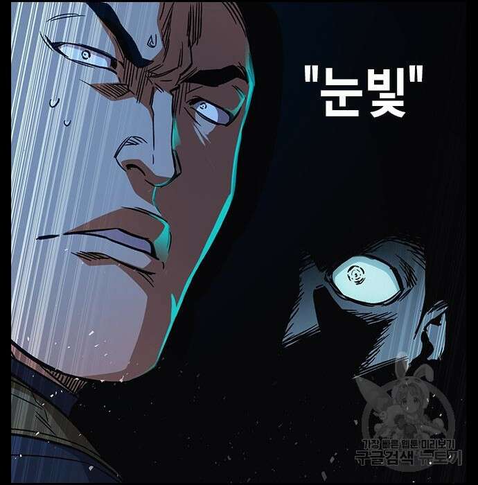 스터디그룹 시즌2 88화 18