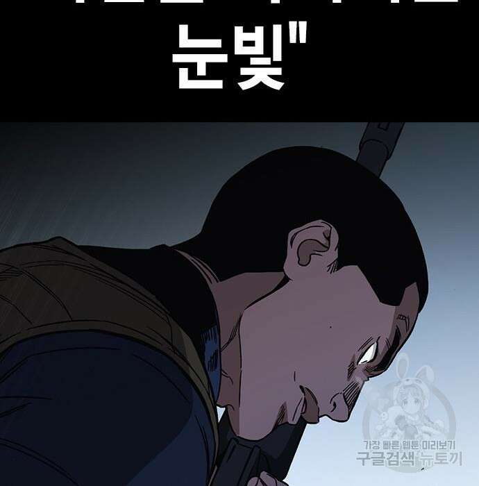 스터디그룹 시즌2 88화 20