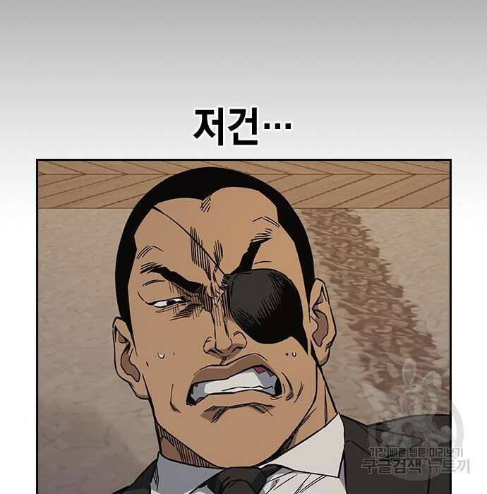 스터디그룹 시즌2 88화 25