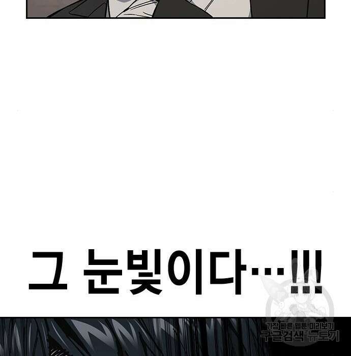 스터디그룹 시즌2 88화 26