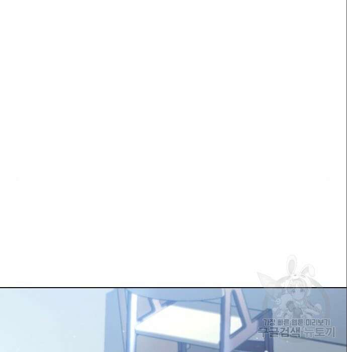 방송은 방송으로 봐 8화 24