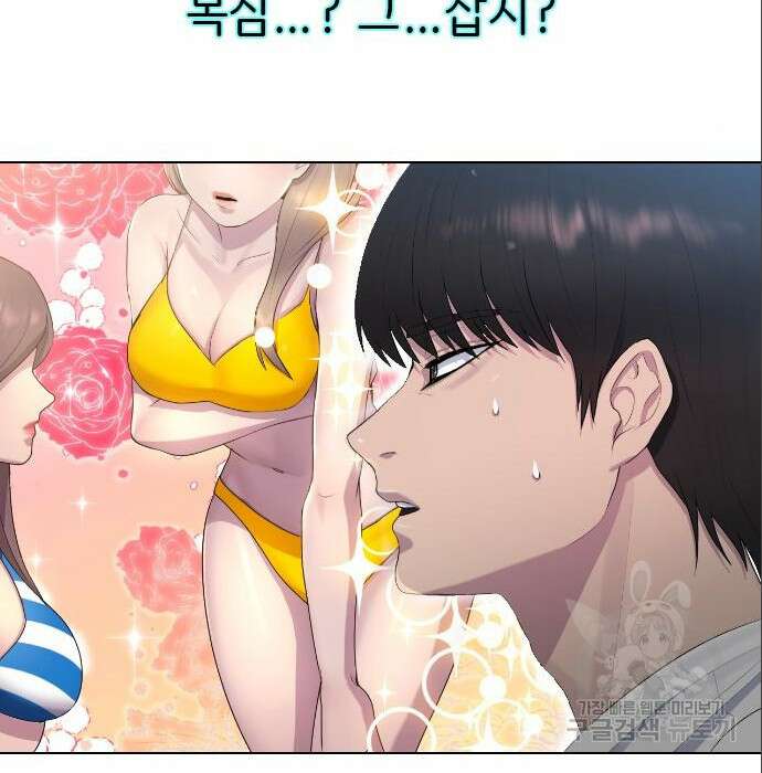 방송은 방송으로 봐 8화 36