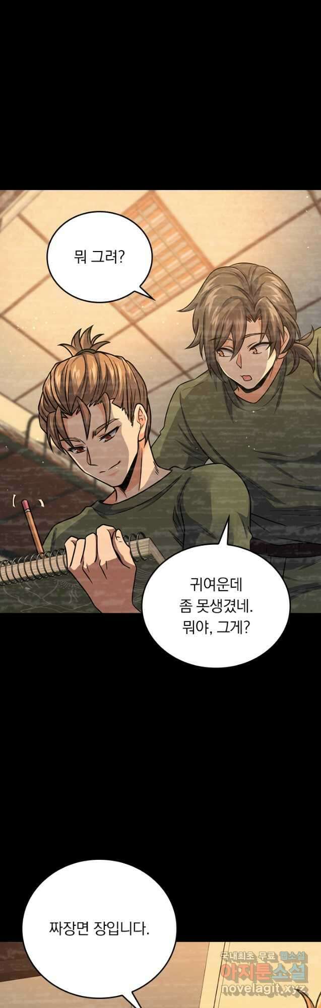 악역 플레이어는 강해지고 싶다 332화 21