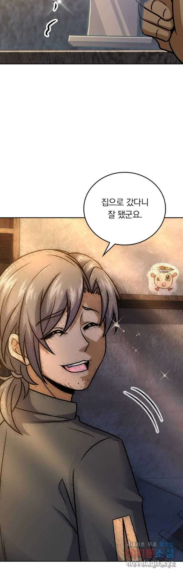 악역 플레이어는 강해지고 싶다 332화 26