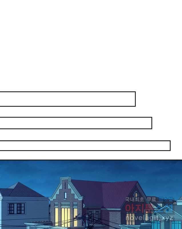 악역 플레이어는 강해지고 싶다 332화 30
