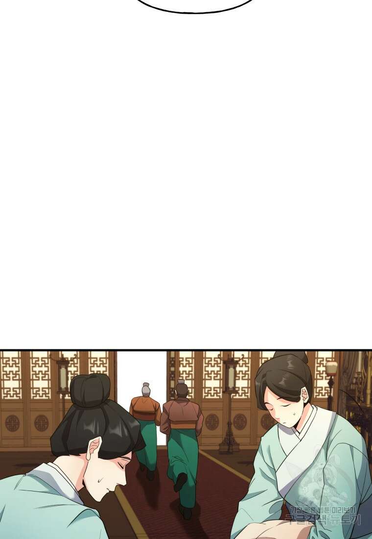 호접몽전 23화 35