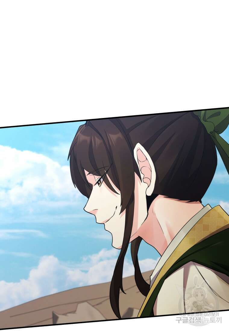 호접몽전 23화 65