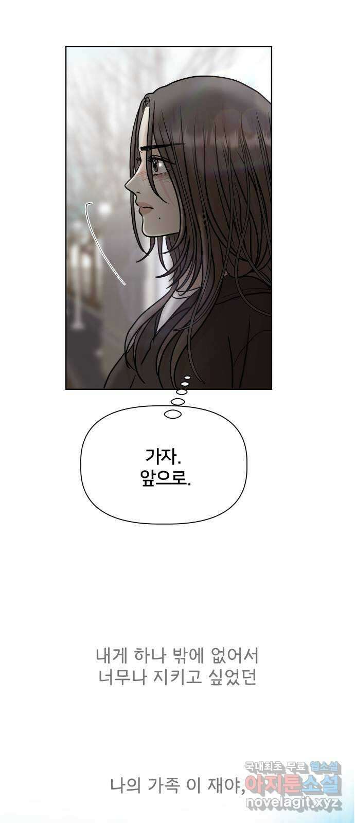 모노마니아 마지막화 27