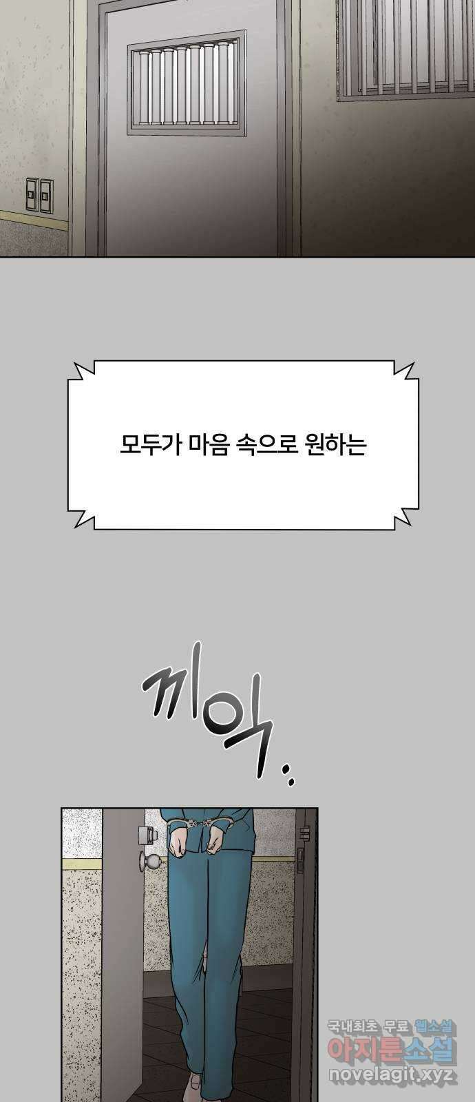 모노마니아 마지막화 41