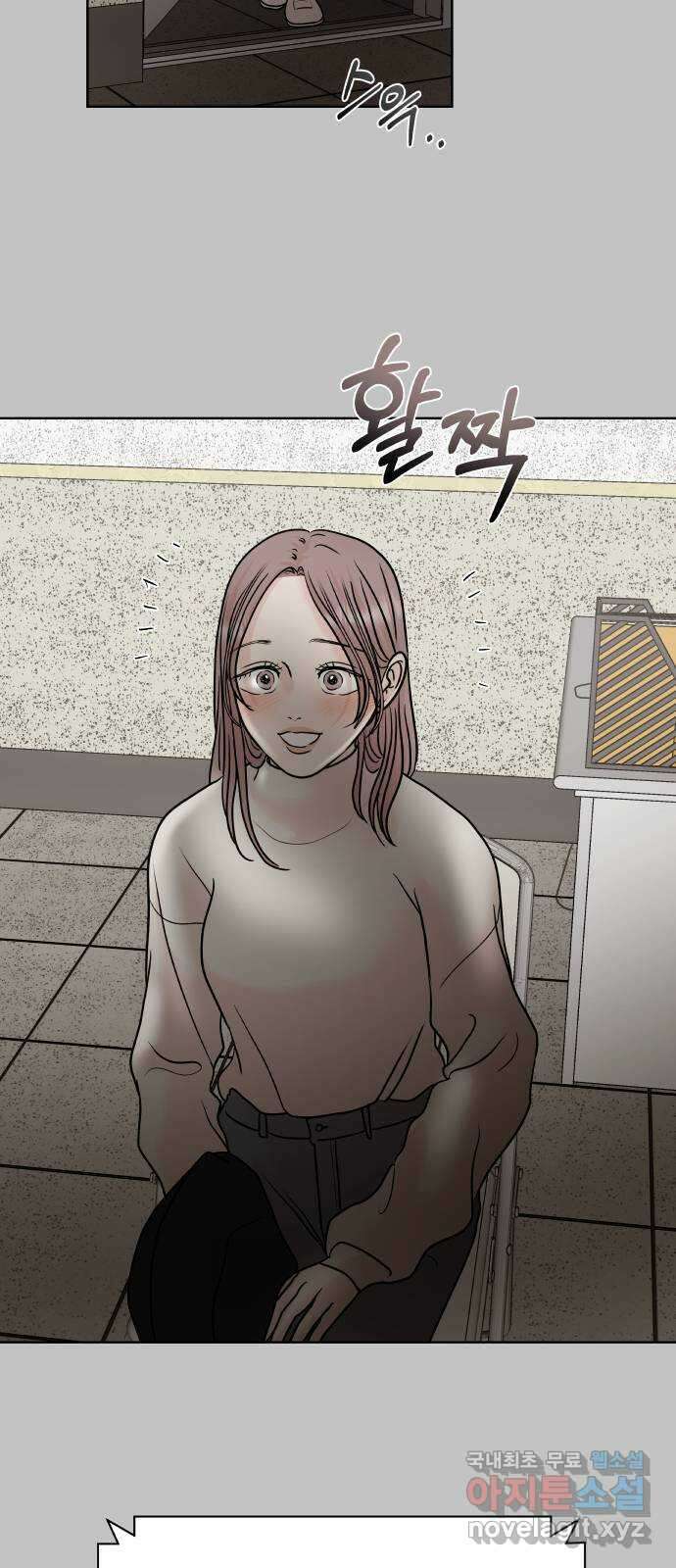 모노마니아 마지막화 42